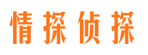 九寨沟寻人公司